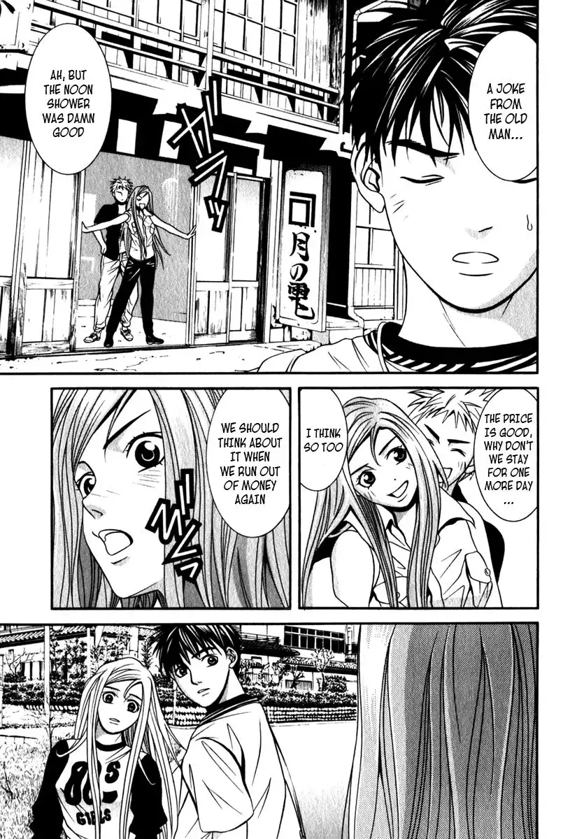 Perfect Twin Chapter 24 18